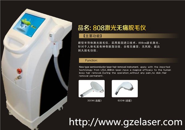 808激光脱毛仪，半导体脱毛仪，半导体激光机