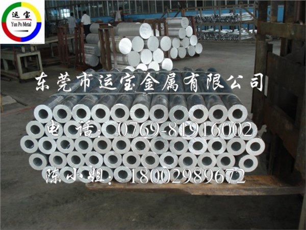 7a01铝管厂家 7a01芬可乐铝管