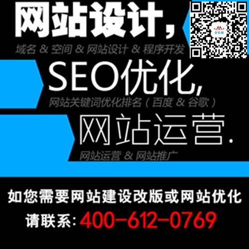 供应专业的网站改版公司,东莞网站改版公司