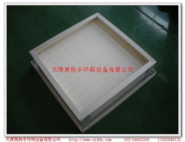供应液封法兰高效过滤器无隔板高效过滤器价格天津无隔板高效