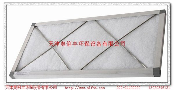 供应天津初效空气过滤器接受客户非标订做厂家