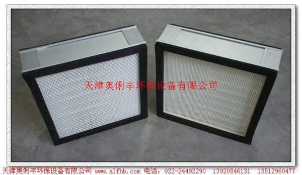供应天津高效过滤器价格，高效过滤器生产厂家