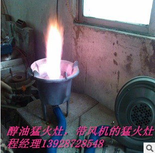 新型醇基猛火炉，铸铁节能猛火灶，炒快餐专用猛火炉