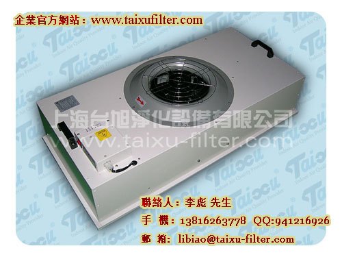 温州_超薄型FFU_风机滤网机组