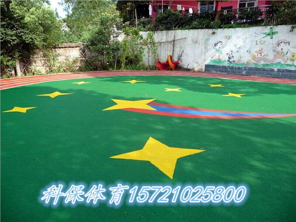温州幼儿园塑胶地面|塑胶地坪|球场围网
