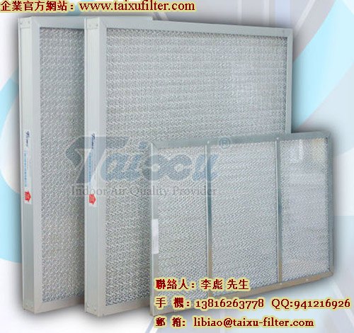 温州_全金属过滤器_铝质空调过滤网_空气过滤器