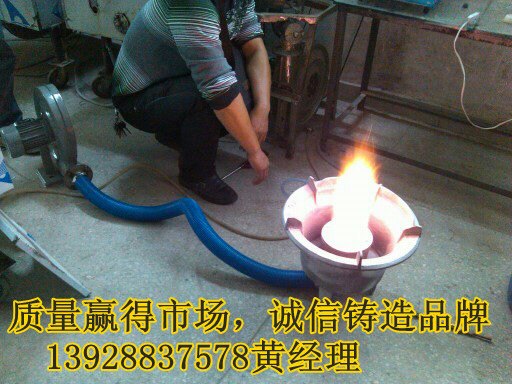 高旺科技好用醇油猛火炉，大排档快餐店节能猛火灶
