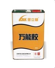 生产万能胶产品