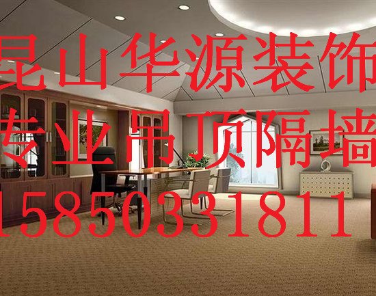 昆山吊顶隔墙工程