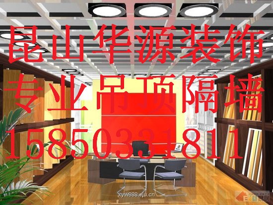 昆山石膏板吊顶隔墙