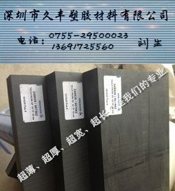 PE板价格|PE板型号规格
