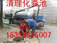 昆山张浦镇清理污水池