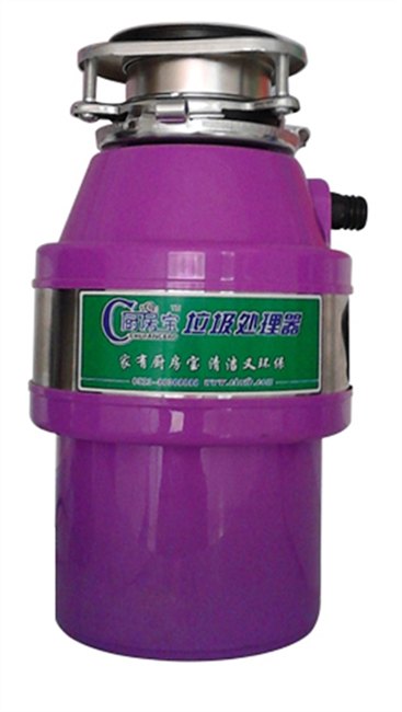 垃圾处理器CFB-C