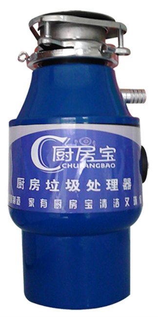 垃圾处理器CFB-F