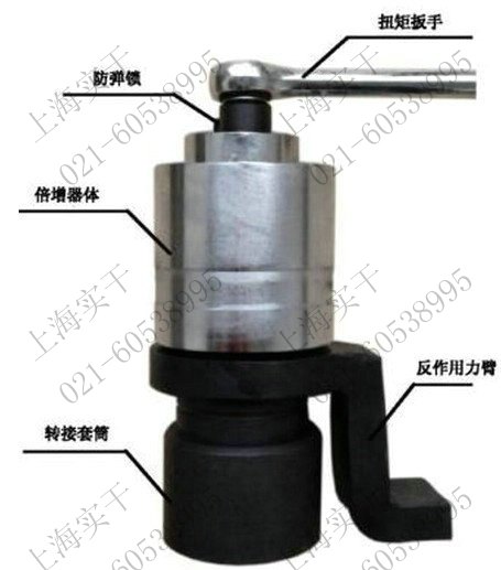 上海力矩放大工具，扭力增力扳手讲信誉厂家