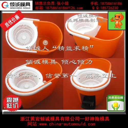 好神拖模具价格,厂家,图片,塑料模,倾诚好神拖模具