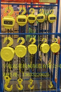 手拉葫芦型号|保定手拉葫芦