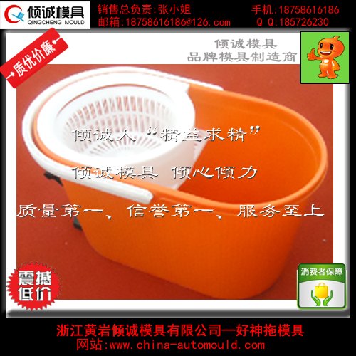 好神拖模具生产供应商厂家_今日行情价格走势_报价-台州市黄岩倾诚模具厂