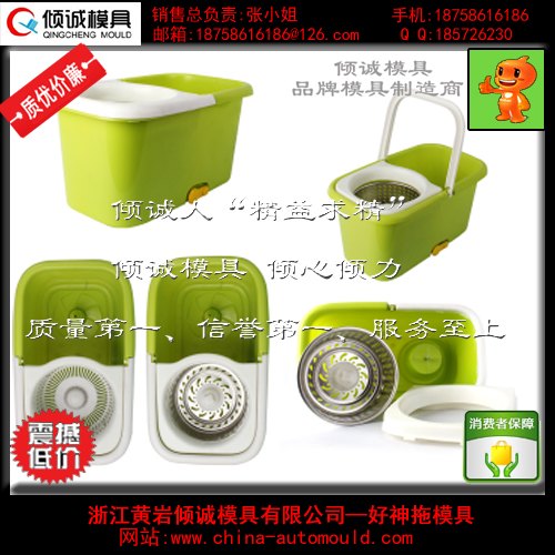 好神拖模具_模具价格_优质模具批发/采购 -倾诚好神拖模具