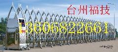 黄岩电动伸缩门安装销售
