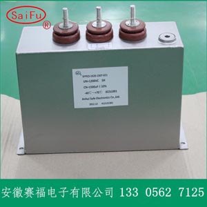 金属化薄膜脉冲电容器