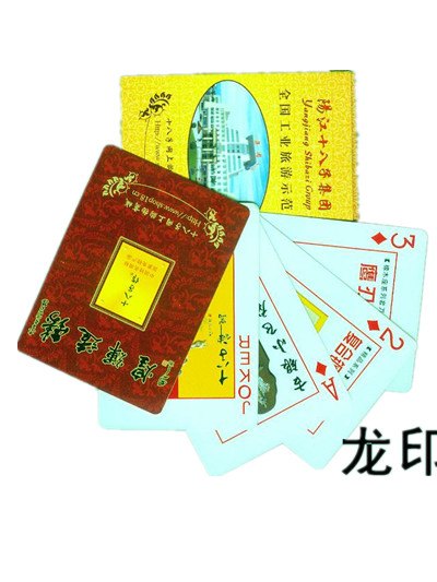 广告扑克牌，扑克牌印刷厂，礼品扑克牌，定制扑克牌厂