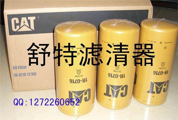1R0716卡特机油滤清器  1R-0716卡特机滤