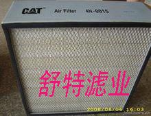 4N0015空气滤清器 4N-0015卡特滤芯