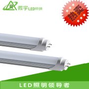微宇LED照明护眼椭圆日光灯灯管13w