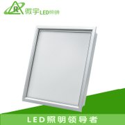 微宇LED照明超薄节能集成吊顶面板灯18w