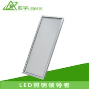 微宇LED照明超薄节能集成吊顶厨卫灯铝扣吸顶长方形面板灯