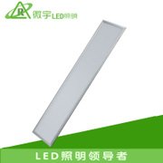 微宇LED照明超薄节能集成吊顶铝扣长方形面板灯41w