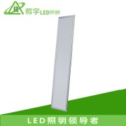 微宇LED照明超薄高亮简约时尚商照长方形面板灯41w