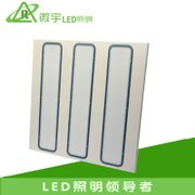 超爆款微宇LED照方形格栅射灯30w