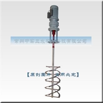 供应好质量便宜搅拌机 中实三水牌高粘度液体搅拌机