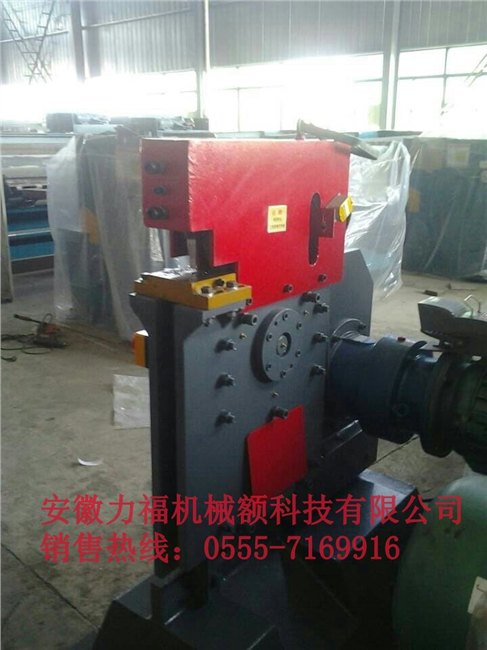 Q32-10型材板料剪切机 马鞍山力福角铁剪切机，剪切机公司