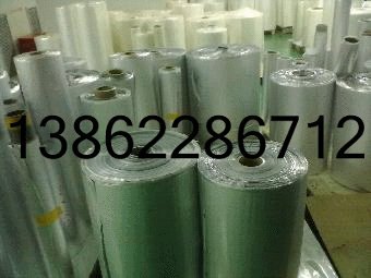 乐山大型海运设备出口防潮包装袋 编织布铝膜  