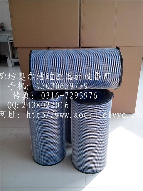 耐高温，阻燃除尘滤筒哪里生产？【廊坊奥尔洁滤业】