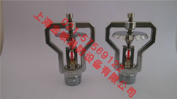 ESFR早期抑制快速响应洒水喷头 K=202 68℃ （上海金喷消防）