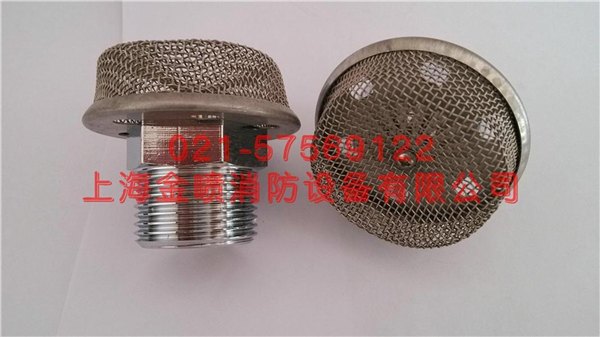 PT系列泡沫喷头 吸气型泡沫喷头  （上海金喷消防）