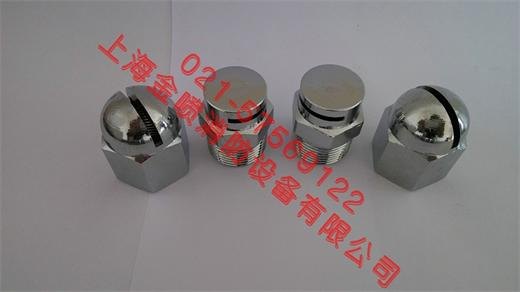 ZSTMA-28/120水幕喷头 消防水幕喷头 下垂型水幕喷头