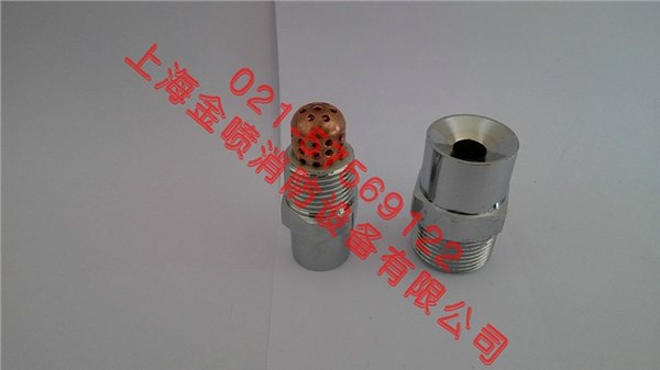 高速水雾喷头 动态传输皮带水雾喷头 电缆隧道水雾喷头