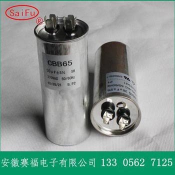 CBB65双重运行电容器55uf