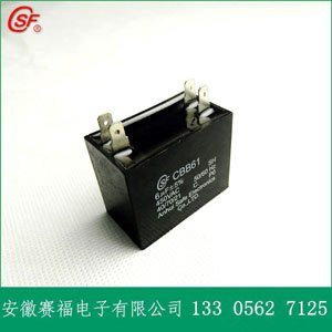 CBB61金属化聚丙烯膜交流电容器6uF