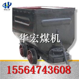 哪里有卖1T固定式矿车