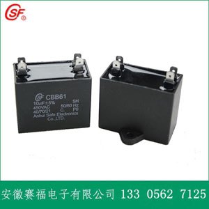 CBB61自愈式 电风扇是容器10uf 