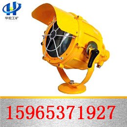 DGC175/127矿用隔爆型投光灯技术说明