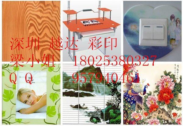 揭阳市玻璃橱柜门彩印机厂商