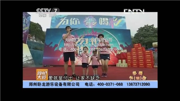 知名厂商 卧龙游乐充气玩具 陆地冲关嘉年华