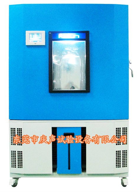 深圳可编程恒温恒湿箱